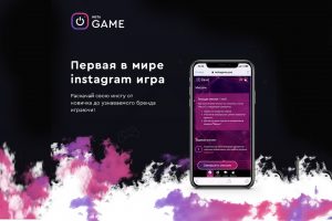 Первая в мире instagram игра-Insta Game